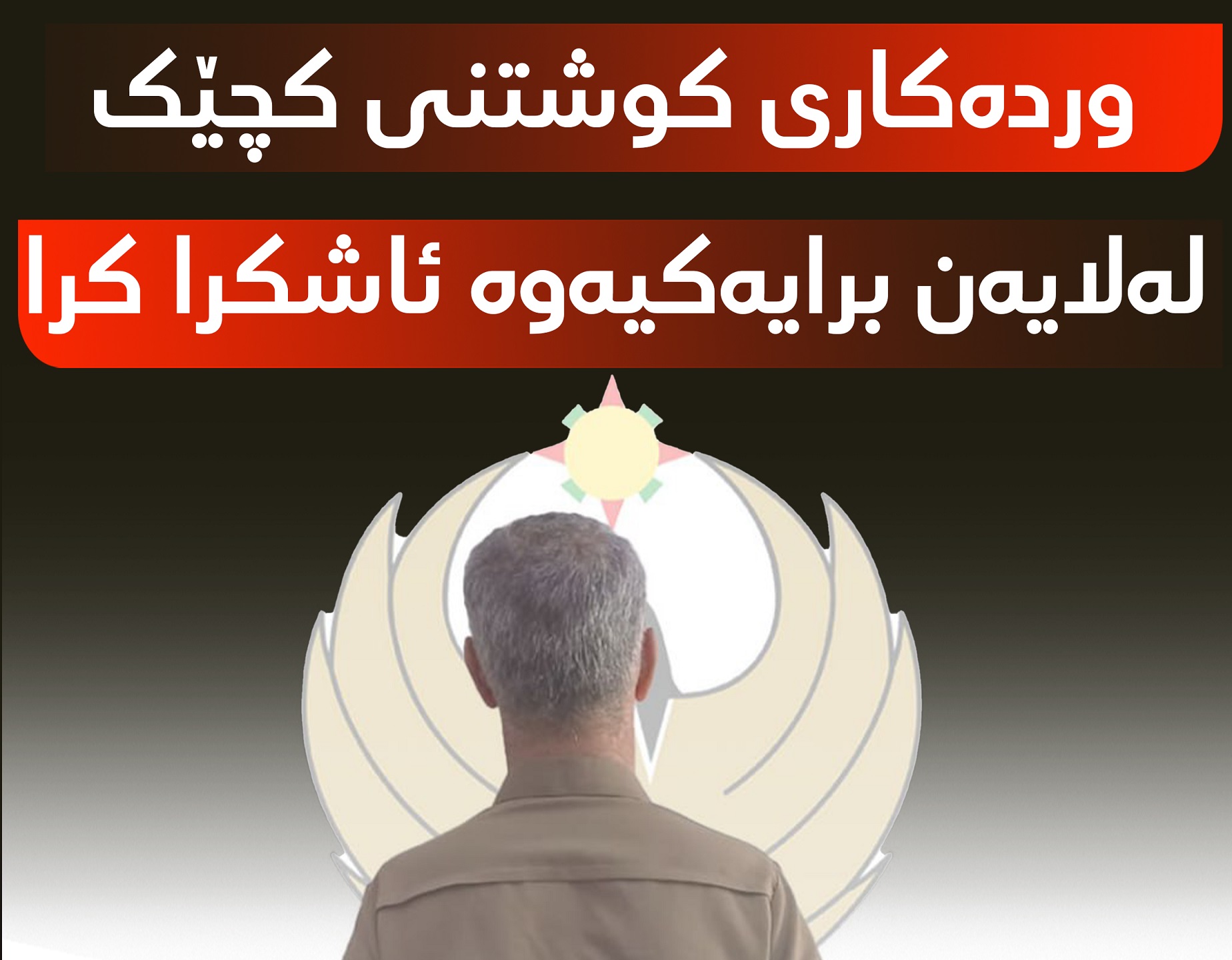 Hawlati iamges