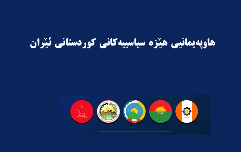 هاوڵاتی