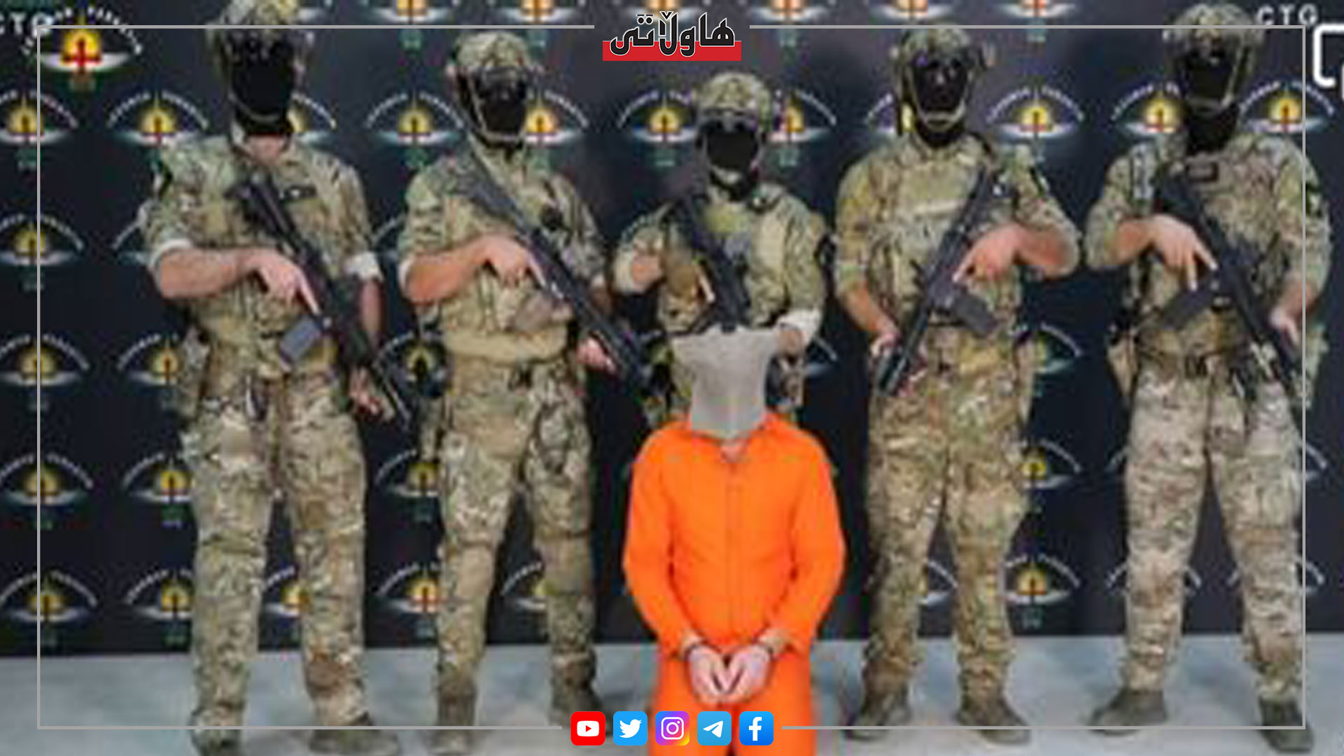 Hawlati - Multimedia