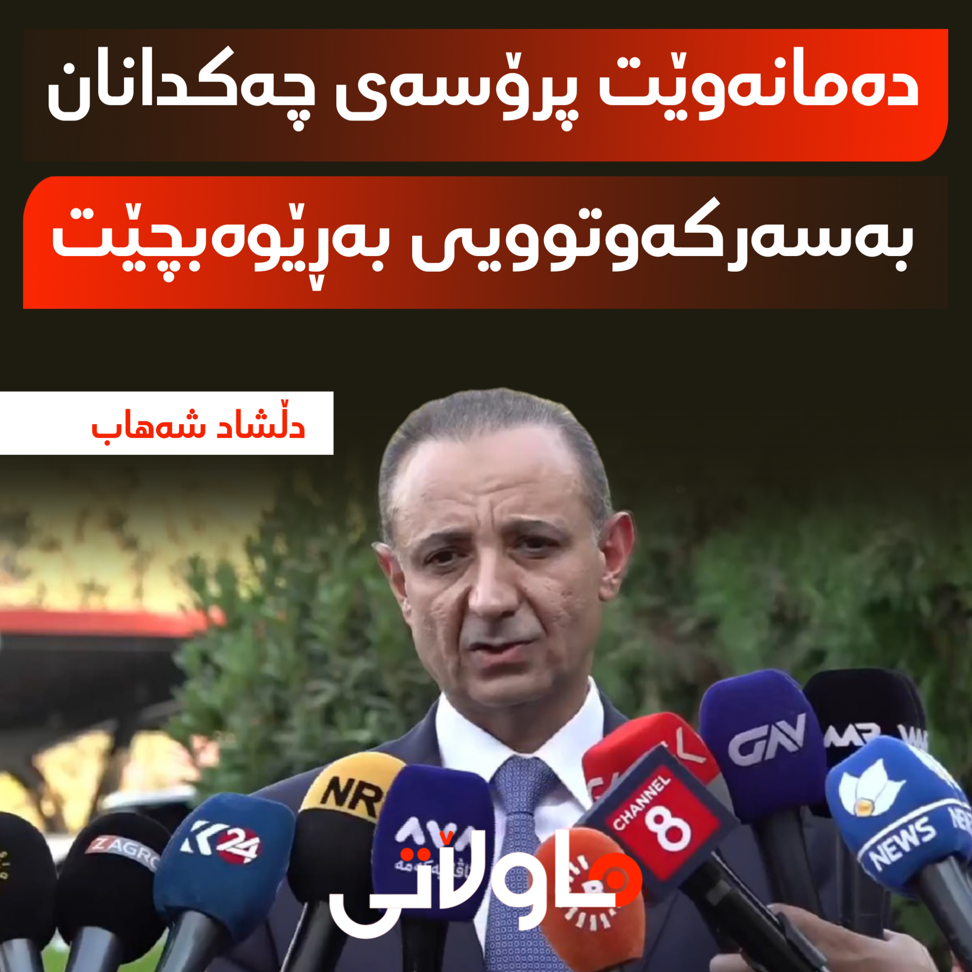 Hawlati iamges
