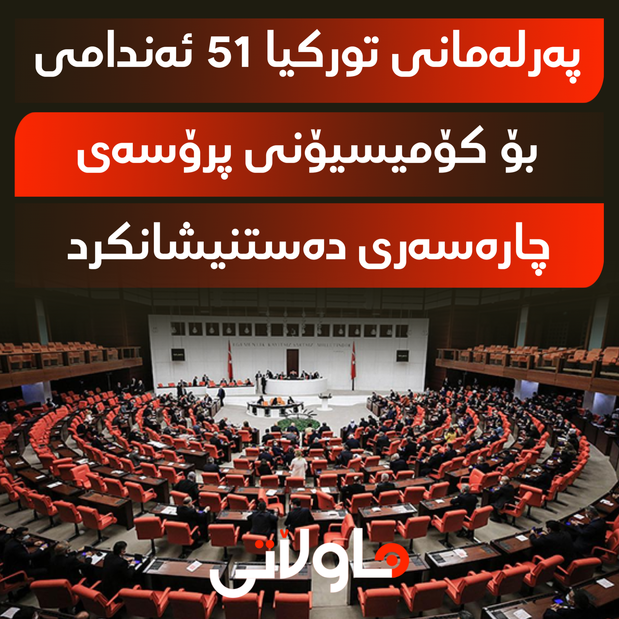 Hawlati iamges