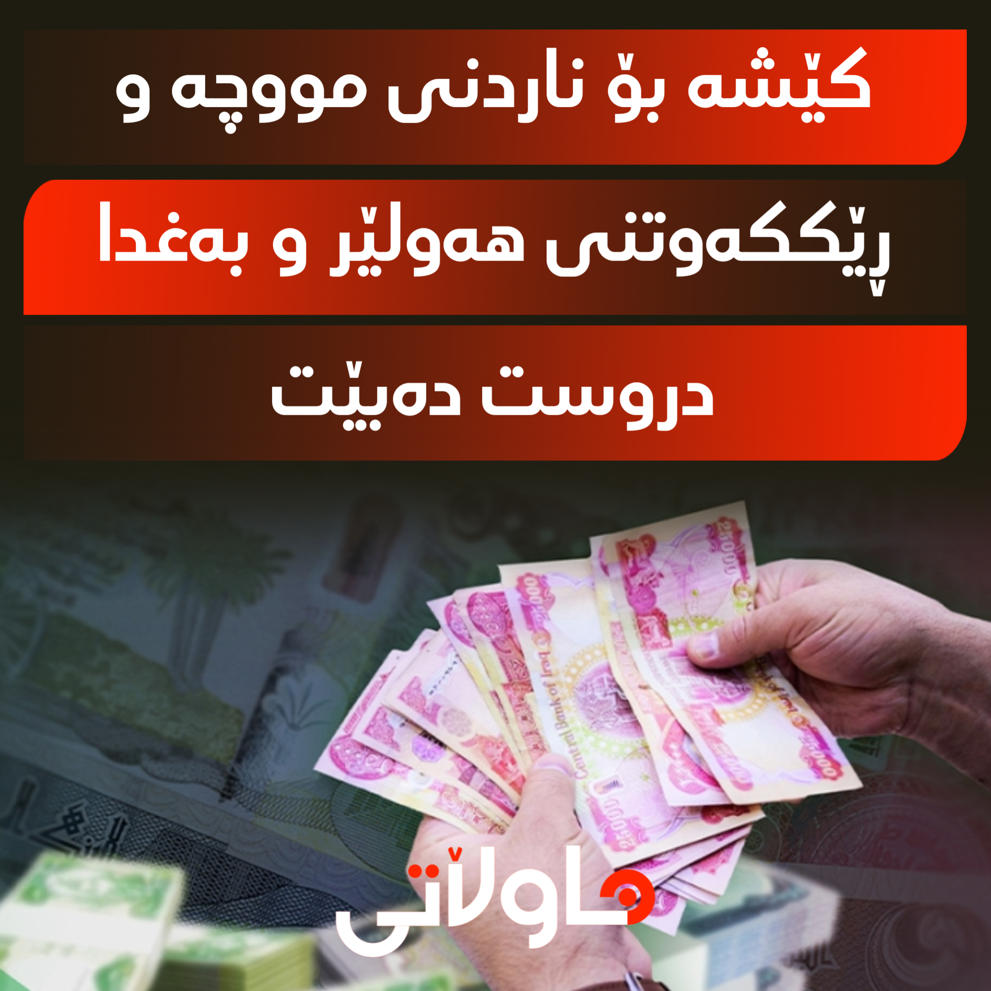 Hawlati iamges