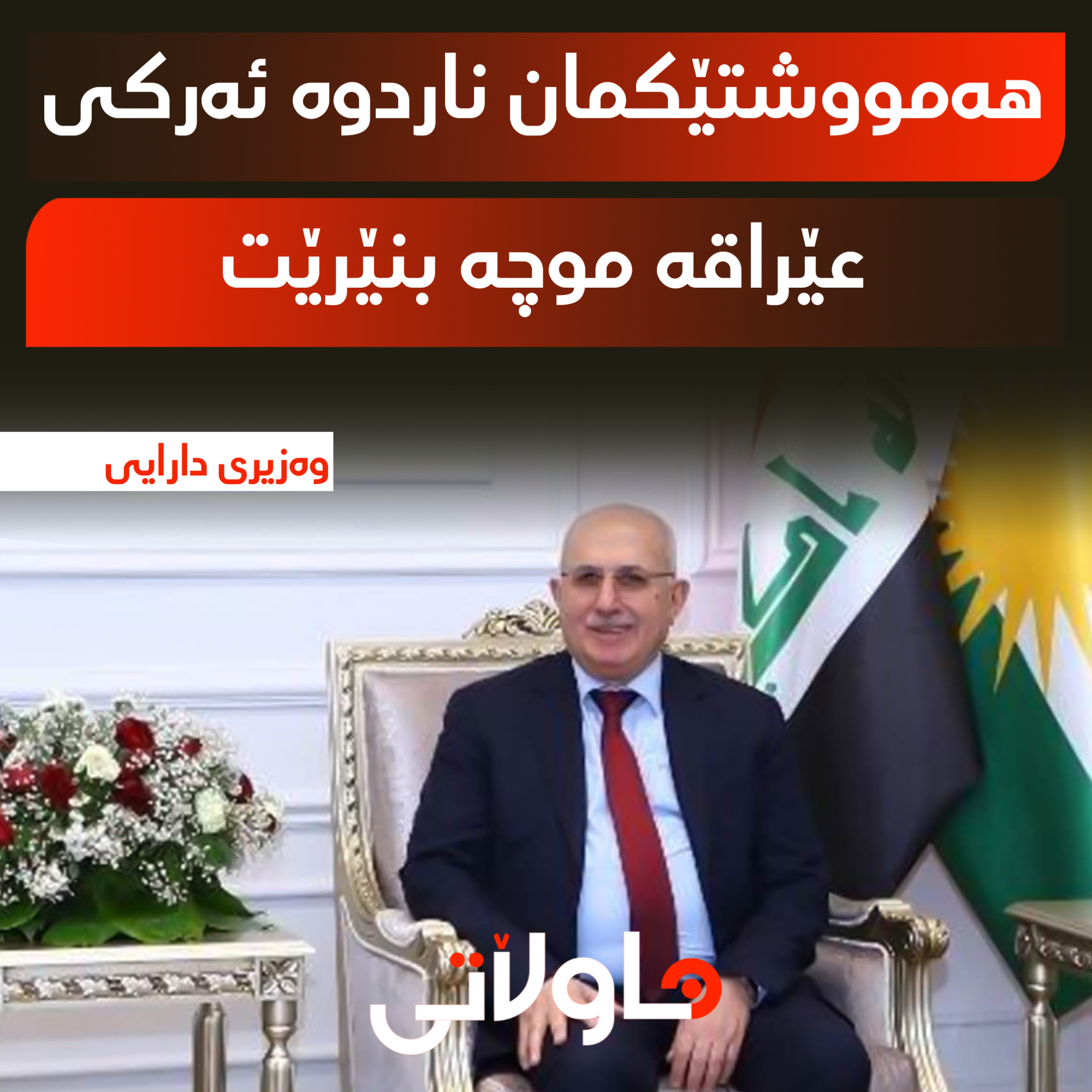 Hawlati iamges