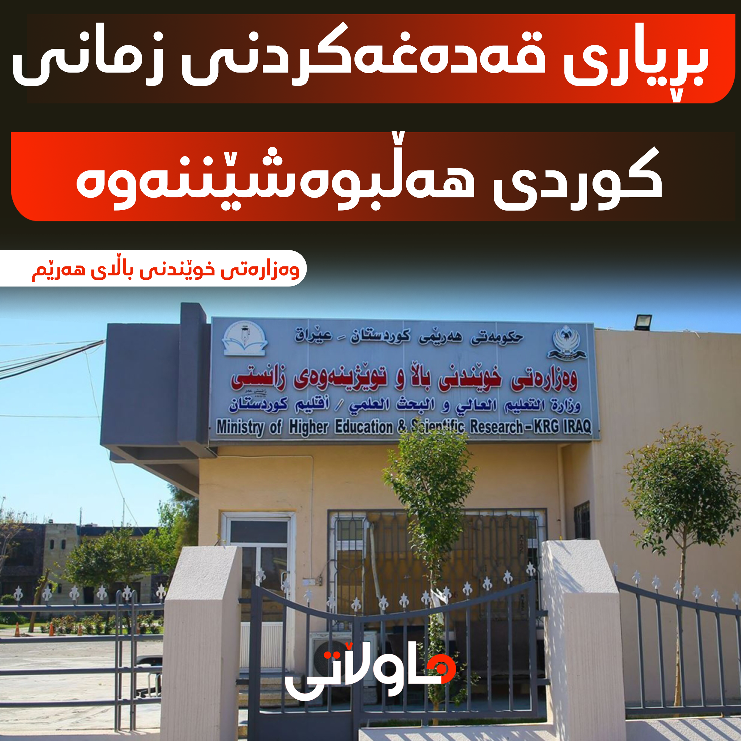 Hawlati iamges
