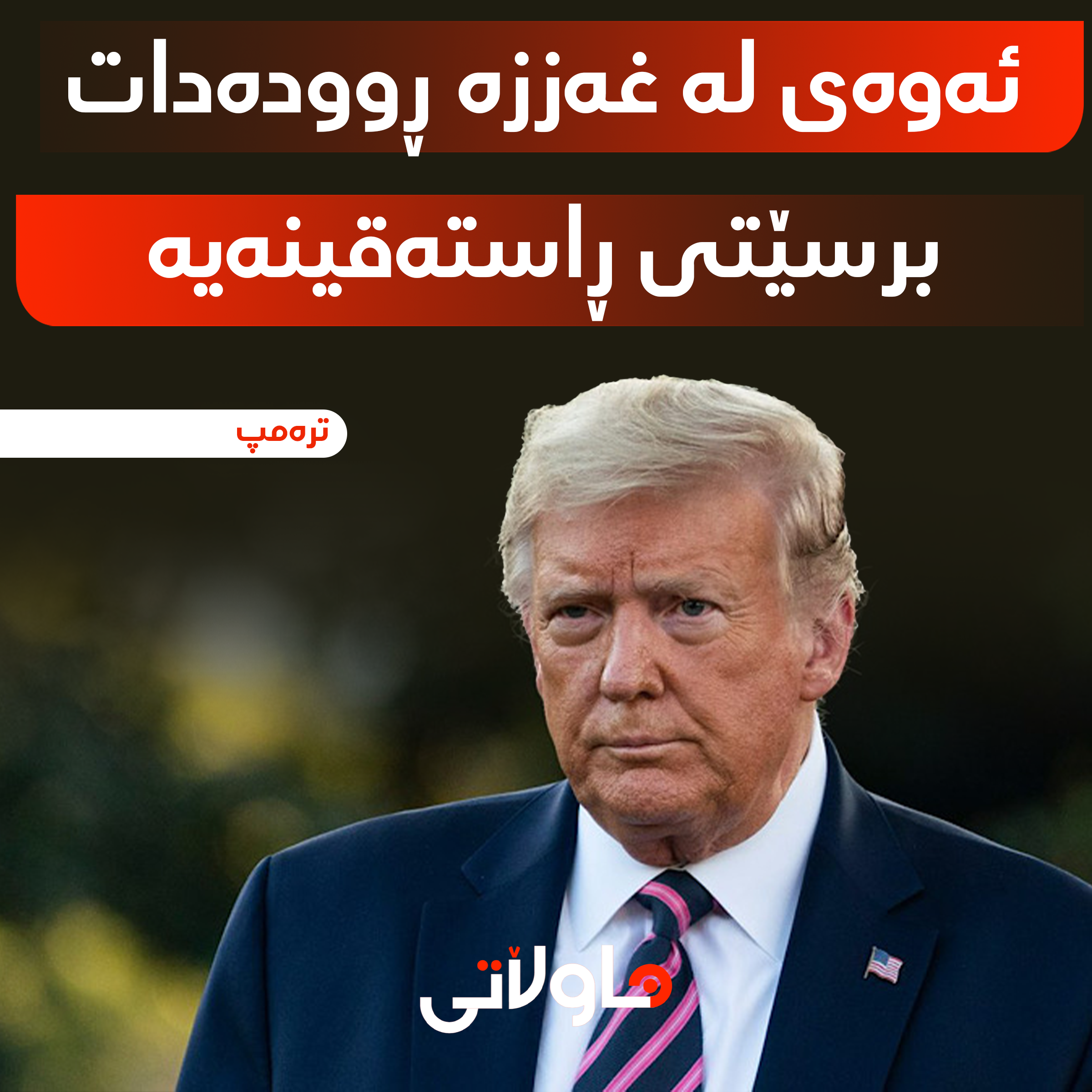 Hawlati iamges